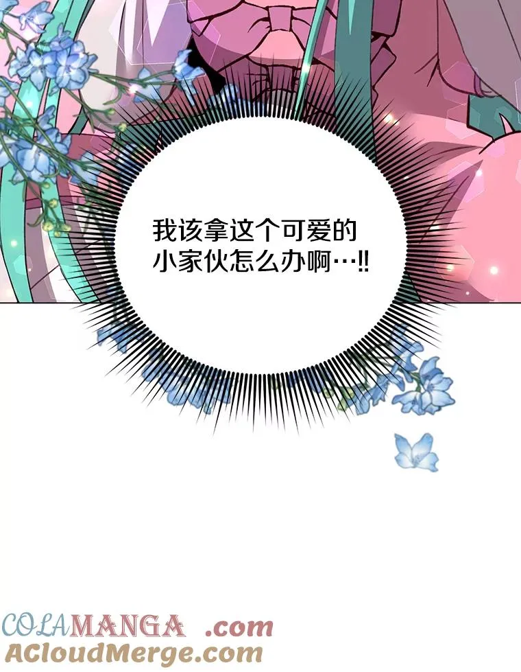 143.不得了的消息 第25页
