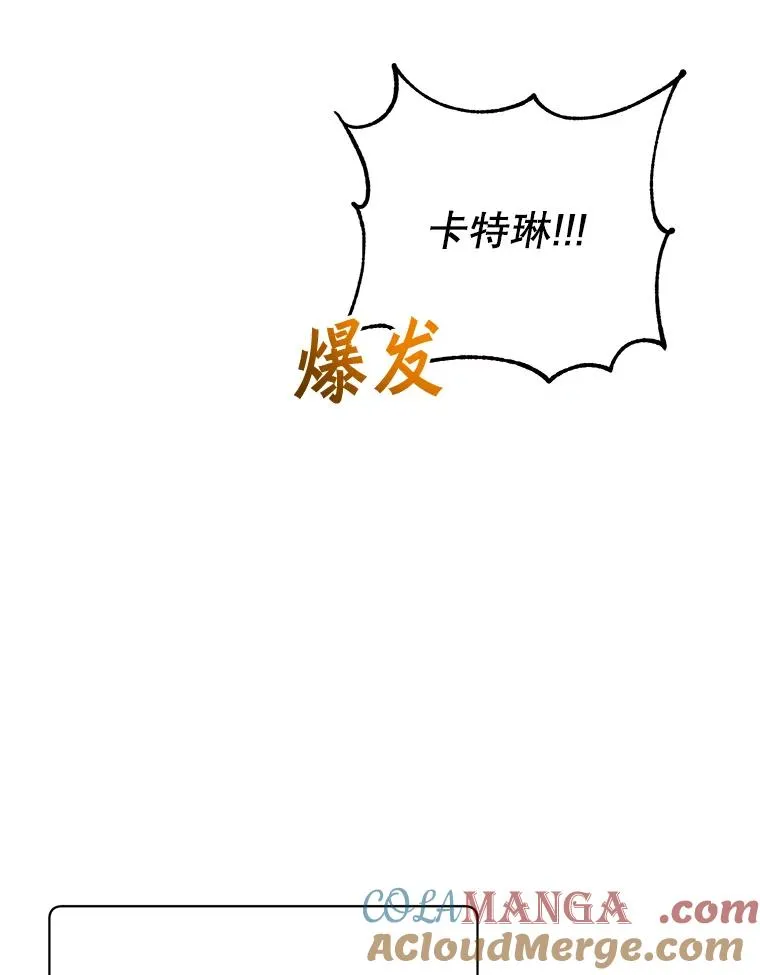 143.不得了的消息 第45页