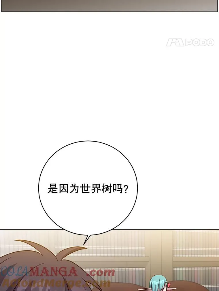 143.不得了的消息 第61页