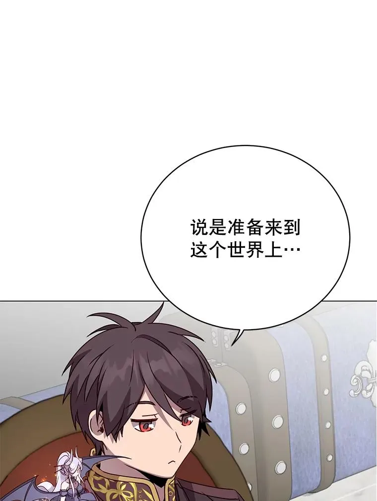 143.不得了的消息 第63页