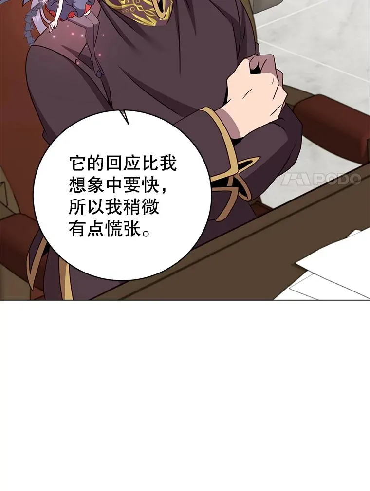143.不得了的消息 第64页