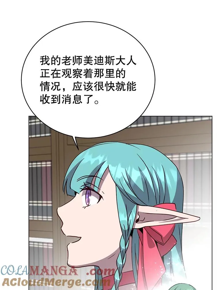 143.不得了的消息 第65页