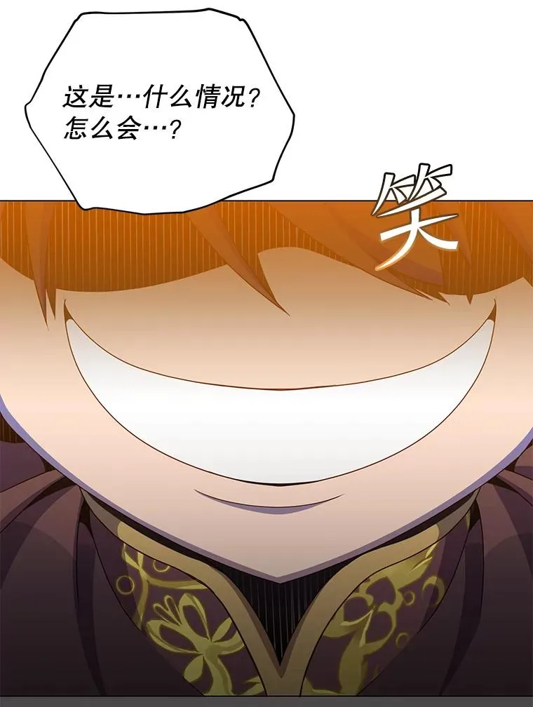 143.不得了的消息 第99页