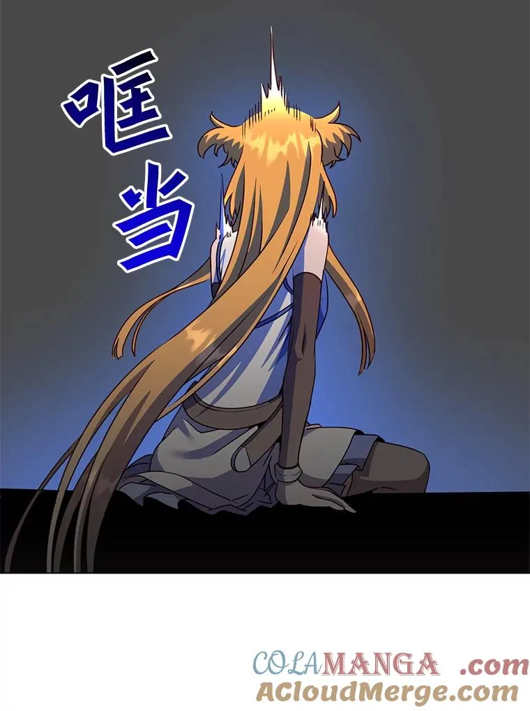 143.不得了的消息 第101页