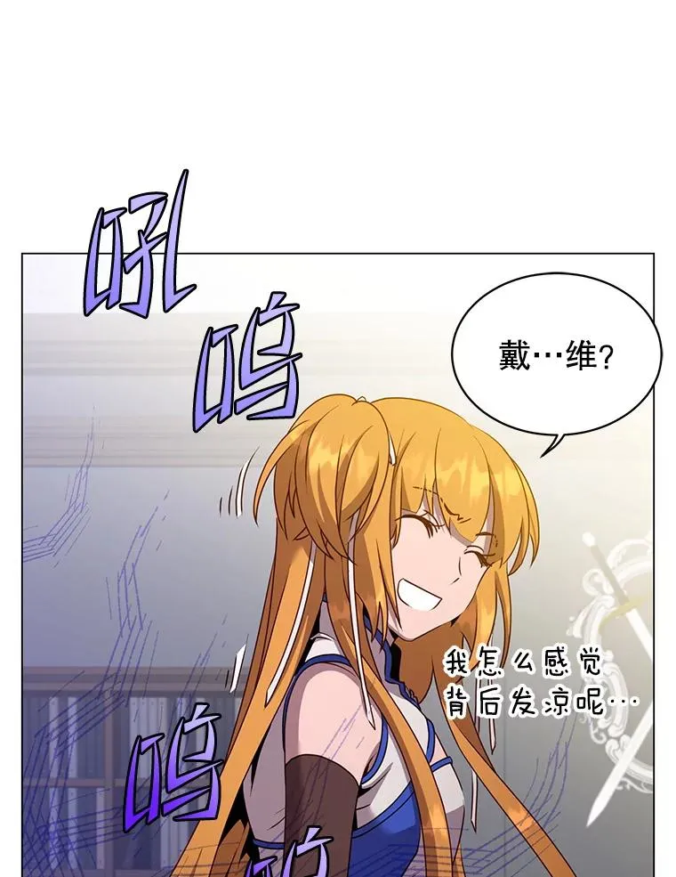 143.不得了的消息 第102页