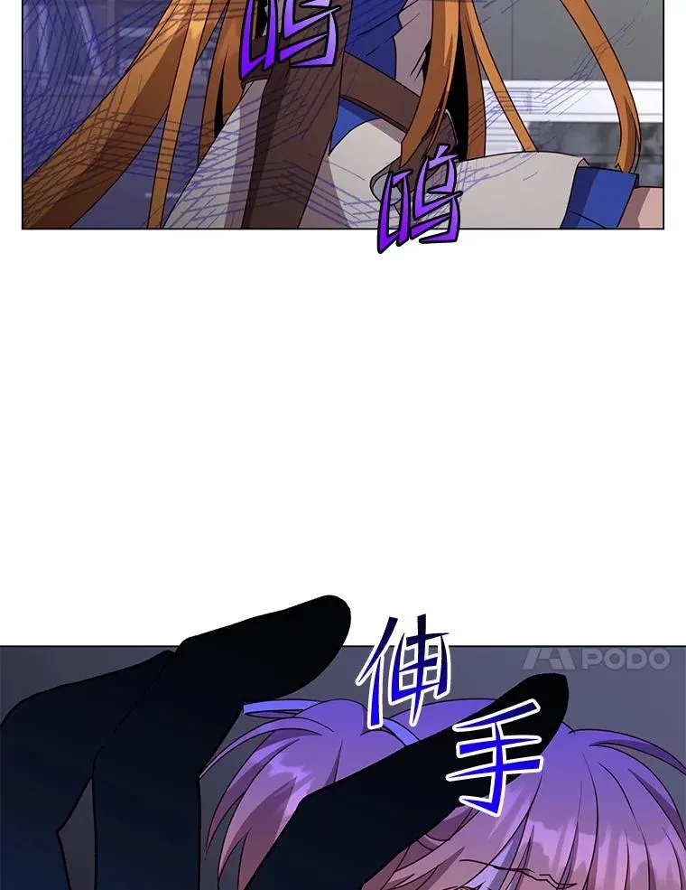 143.不得了的消息 第103页