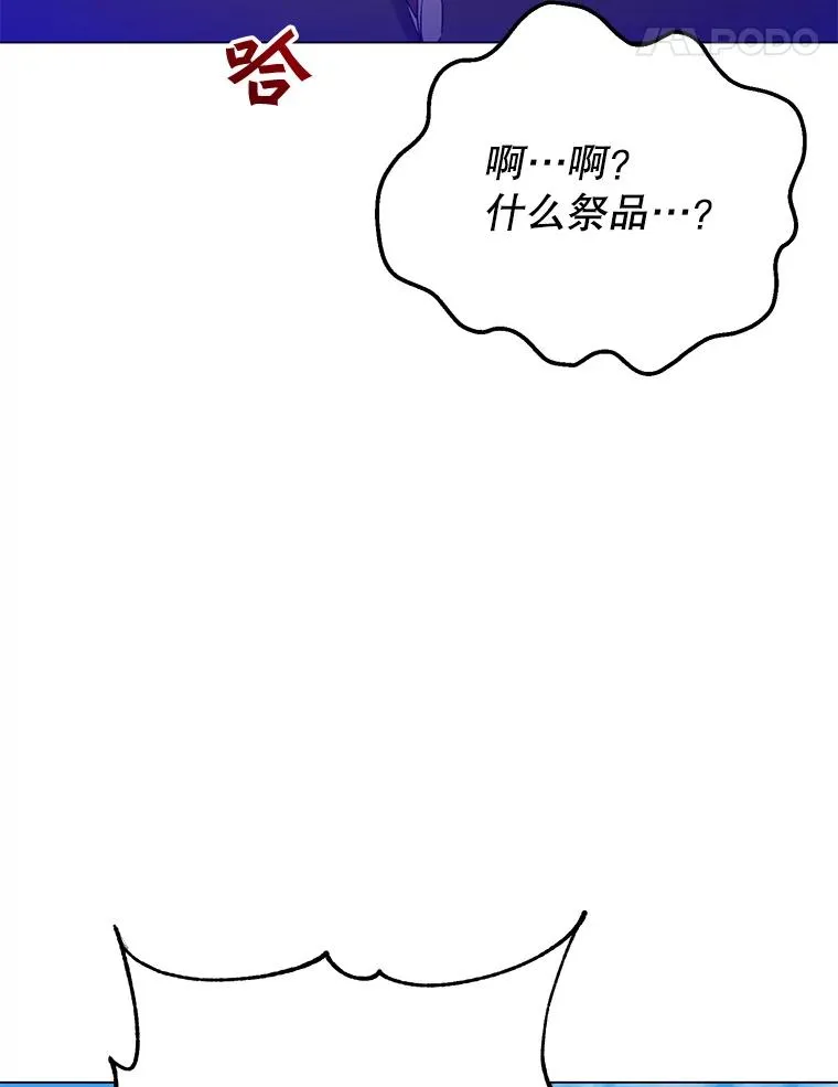 143.不得了的消息 第107页