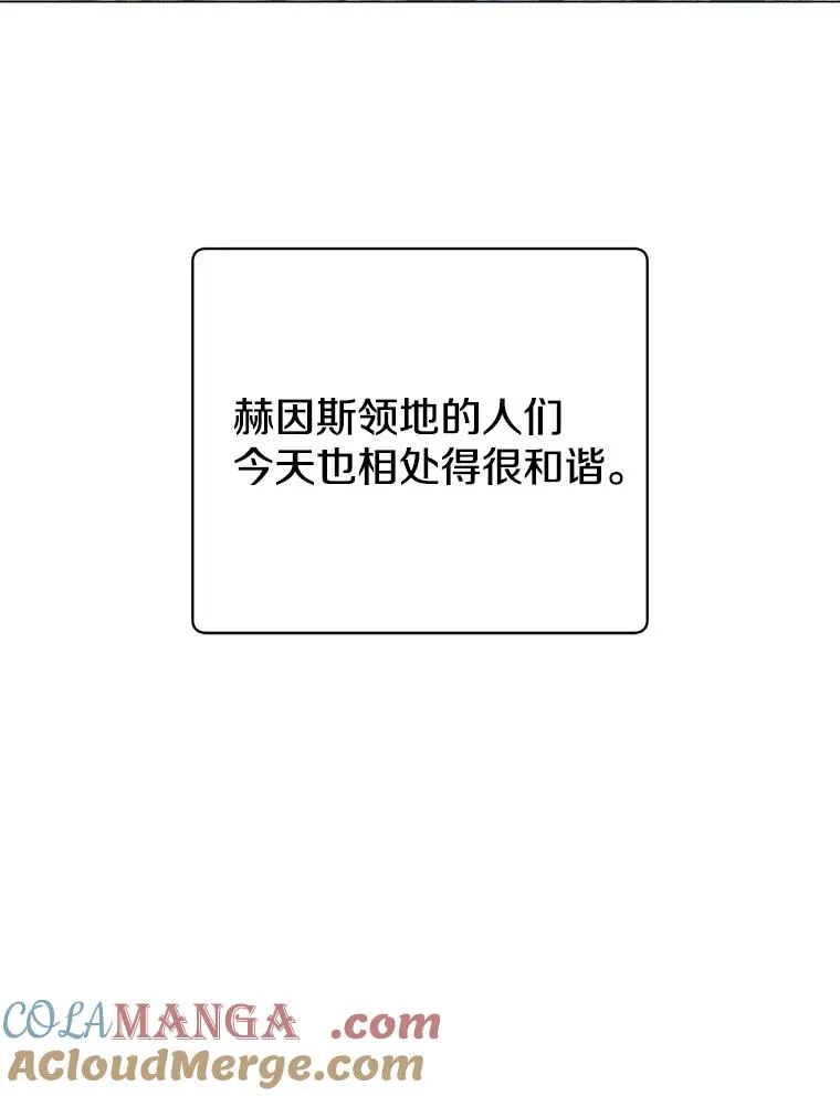 143.不得了的消息 第109页