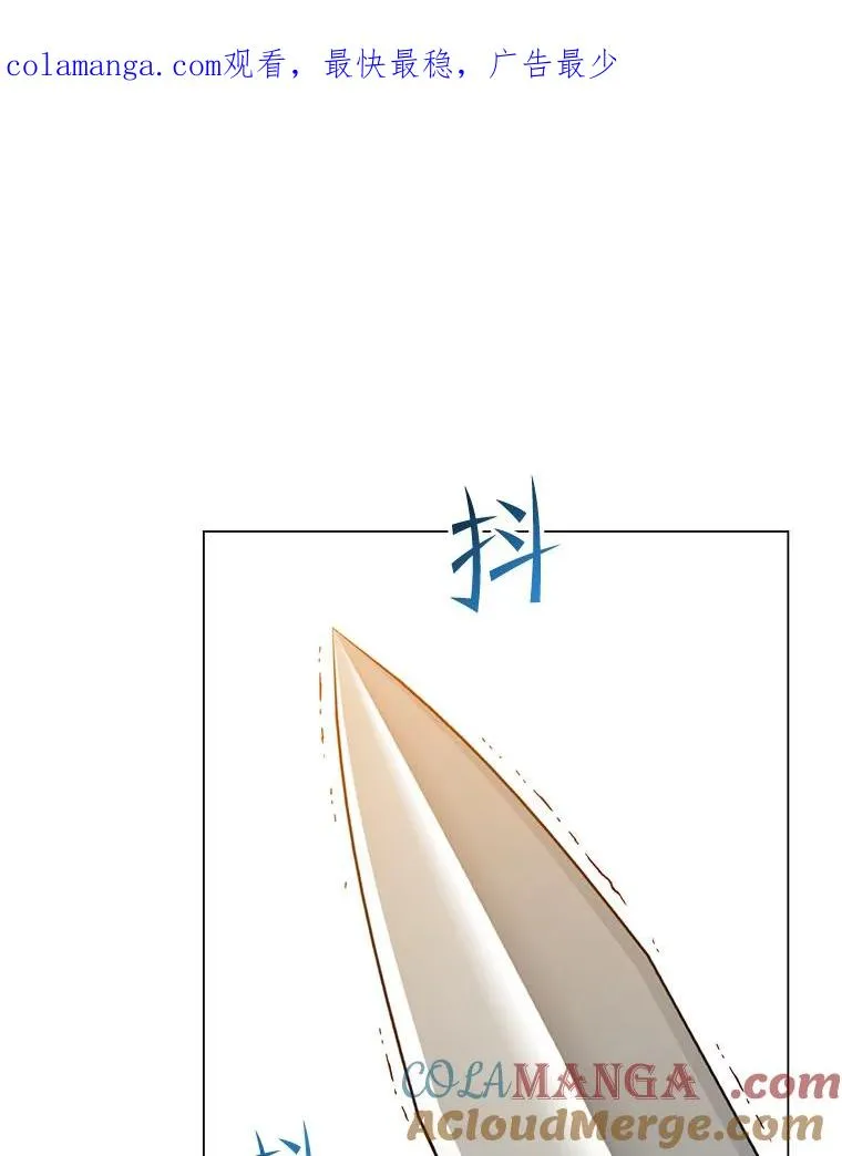 144.设置结界 第1页
