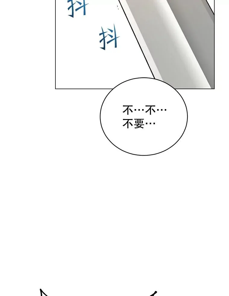 144.设置结界 第2页