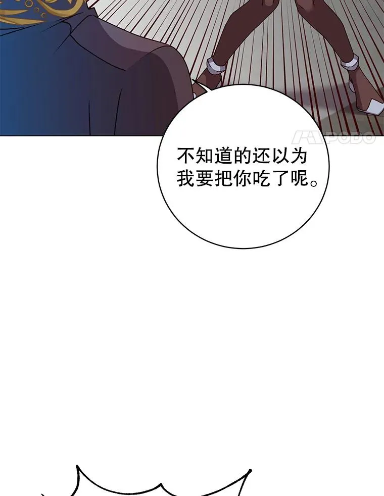 144.设置结界 第4页