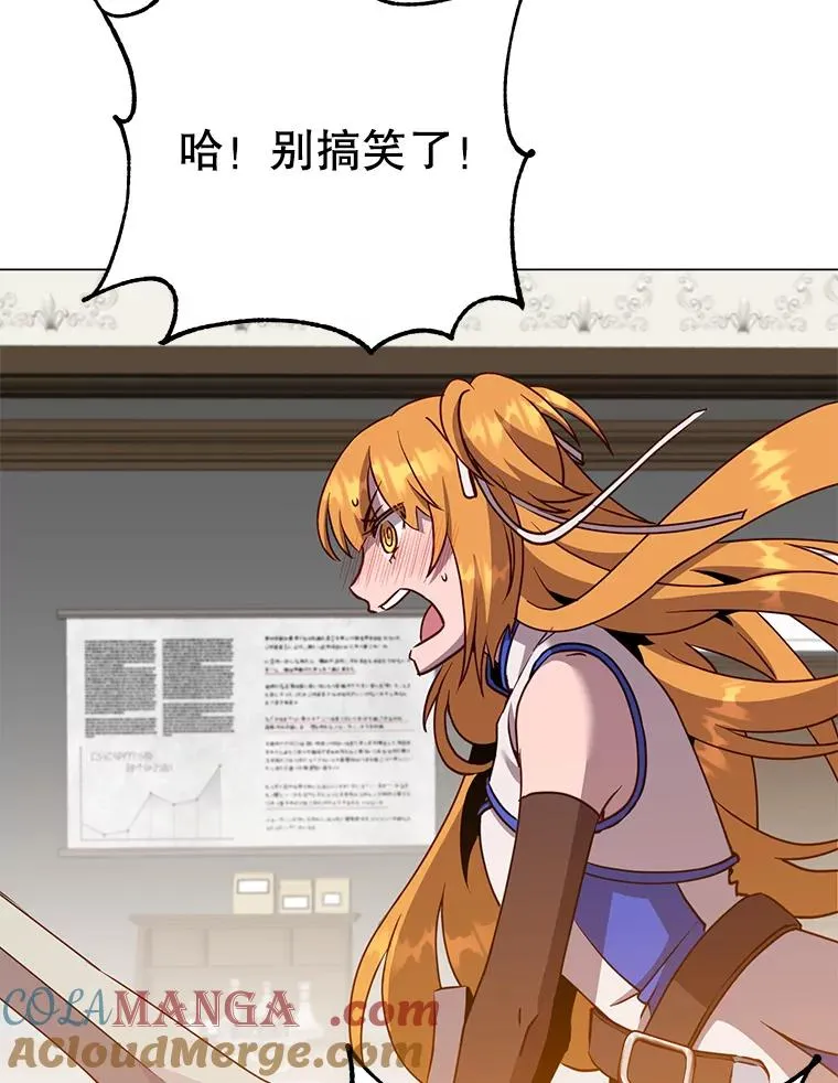144.设置结界 第5页