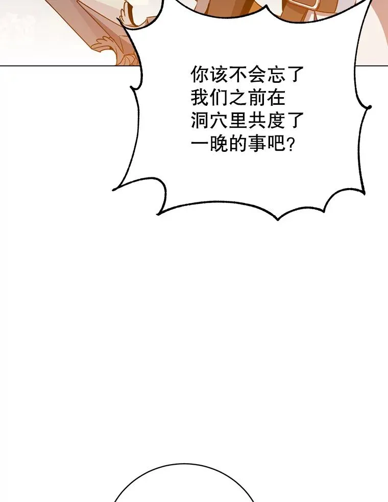 144.设置结界 第6页