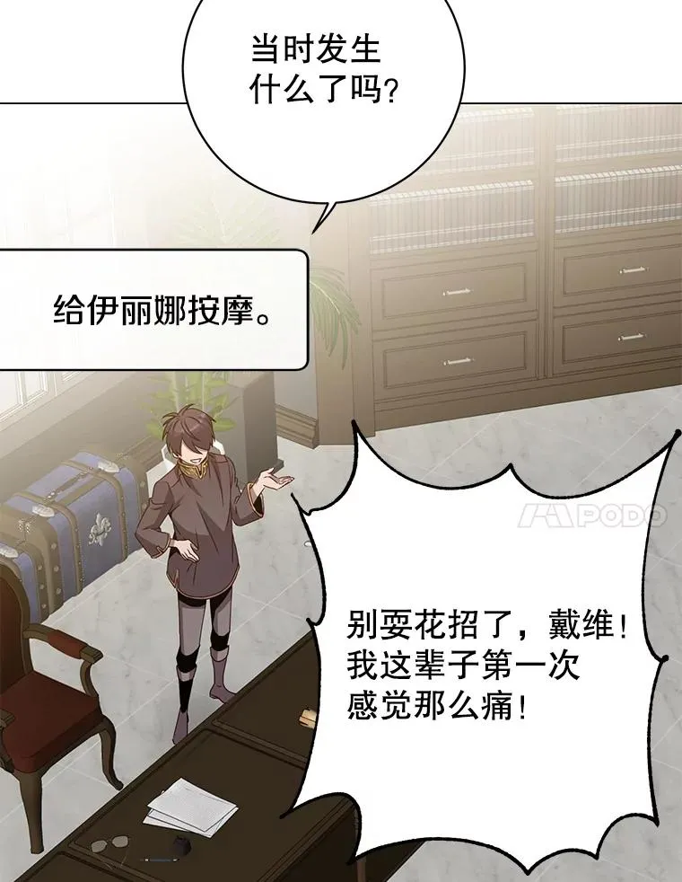 144.设置结界 第7页