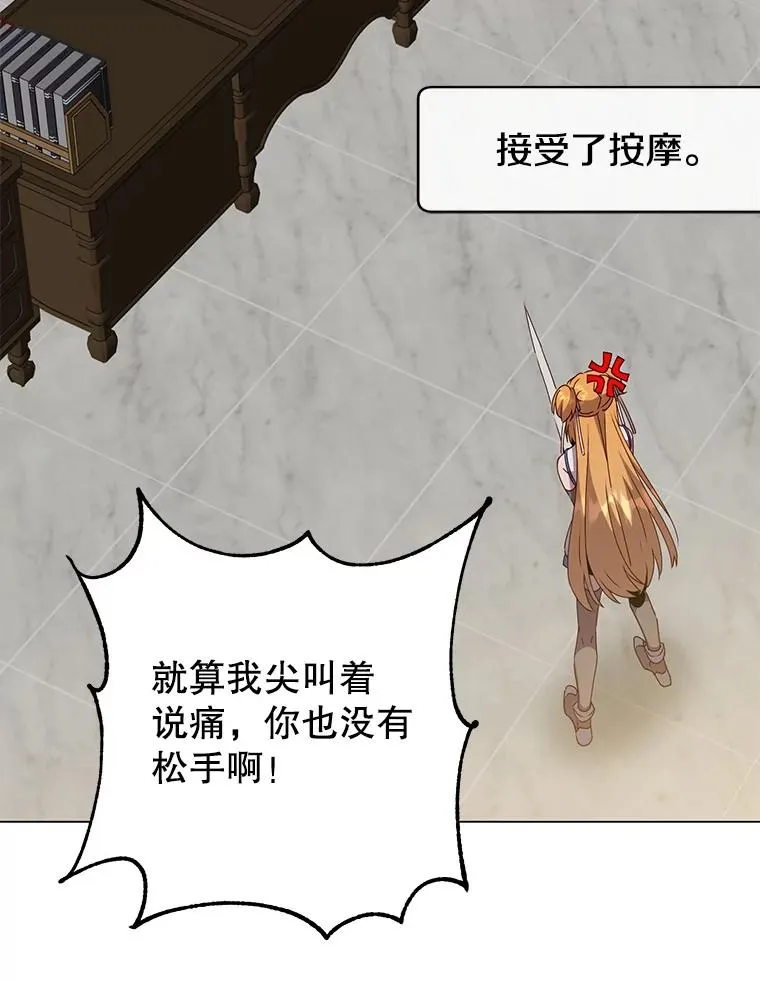 144.设置结界 第8页