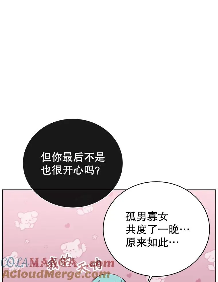144.设置结界 第9页