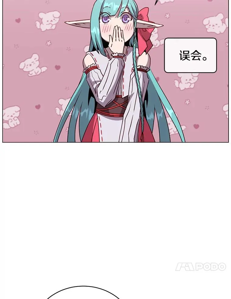 144.设置结界 第10页
