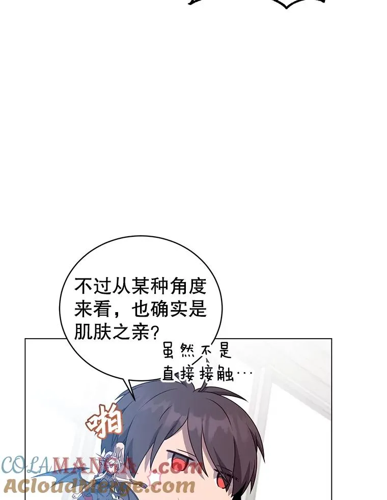 144.设置结界 第13页