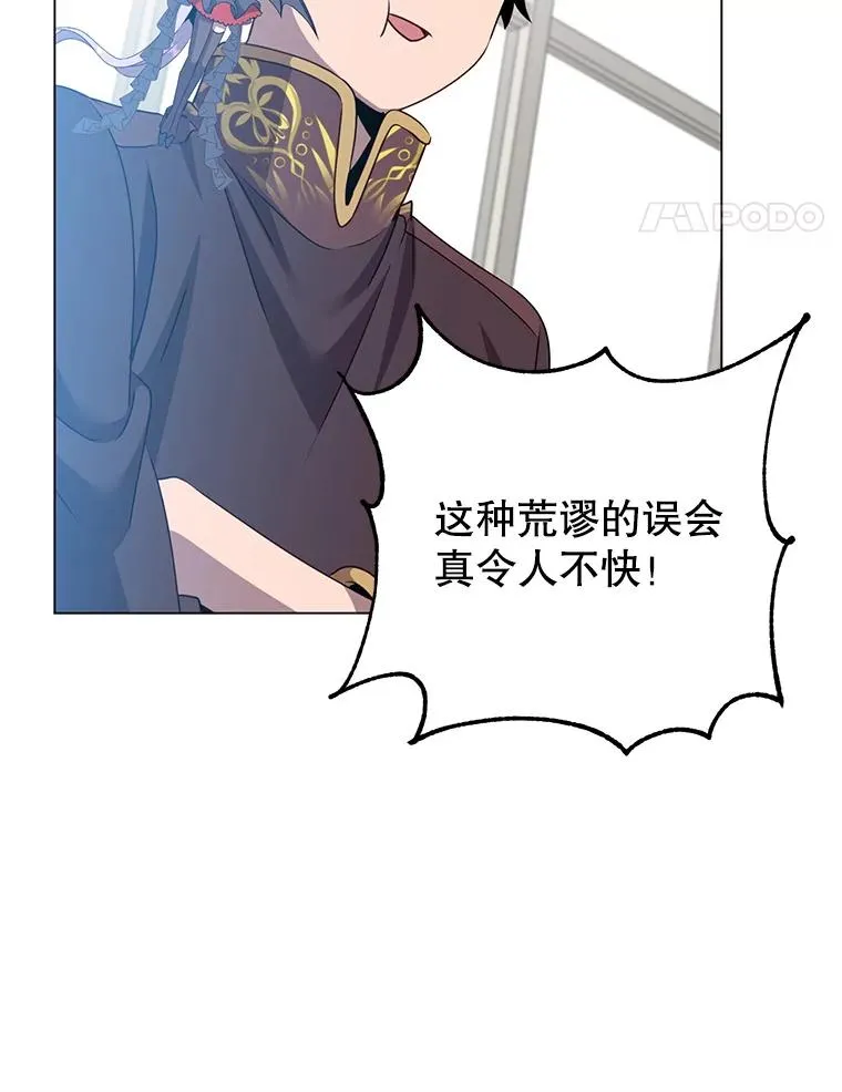 144.设置结界 第14页
