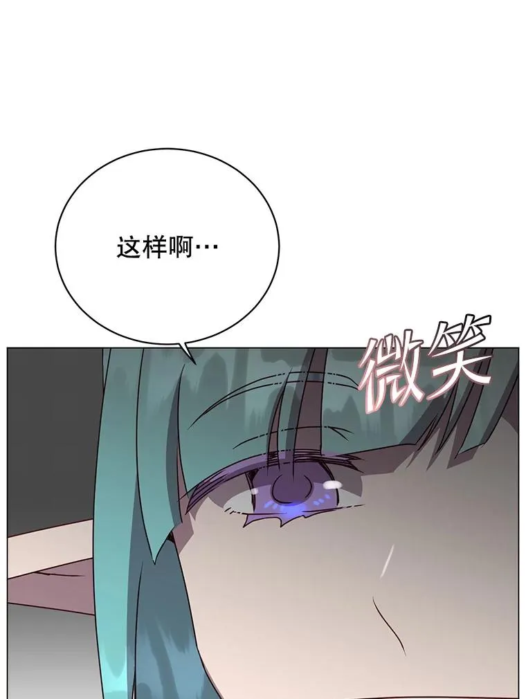 144.设置结界 第15页
