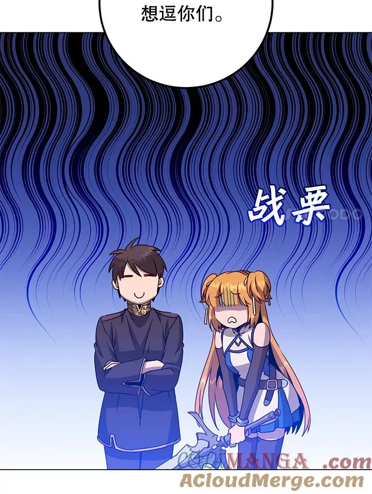 144.设置结界 第17页