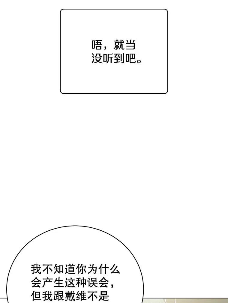 144.设置结界 第18页