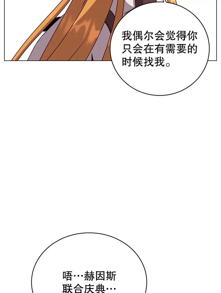 144.设置结界 第24页