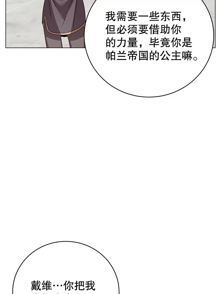144.设置结界 第26页