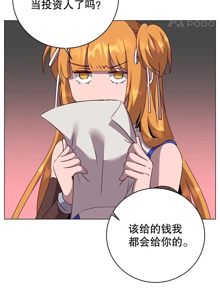 144.设置结界 第27页