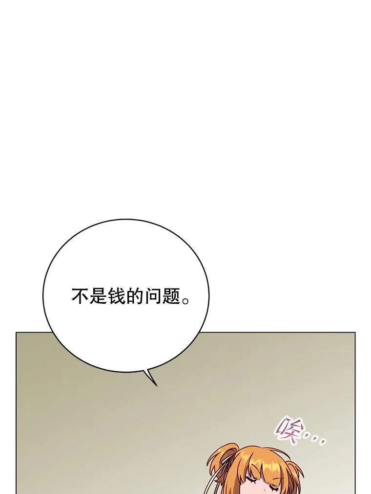 144.设置结界 第28页
