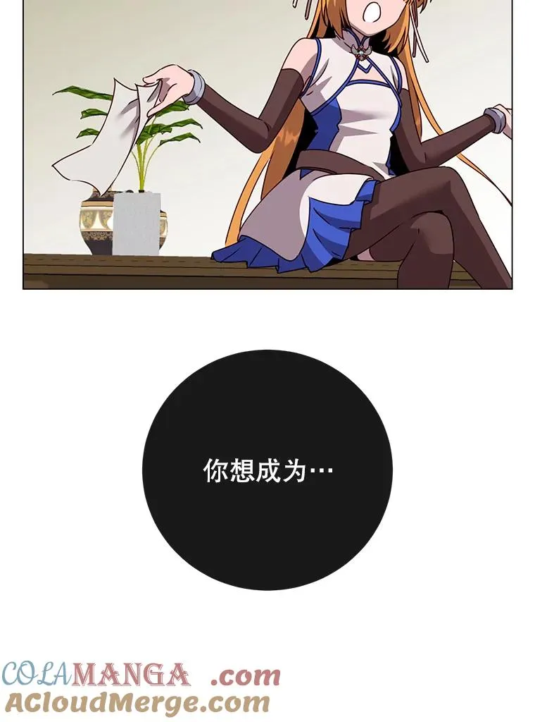 144.设置结界 第29页