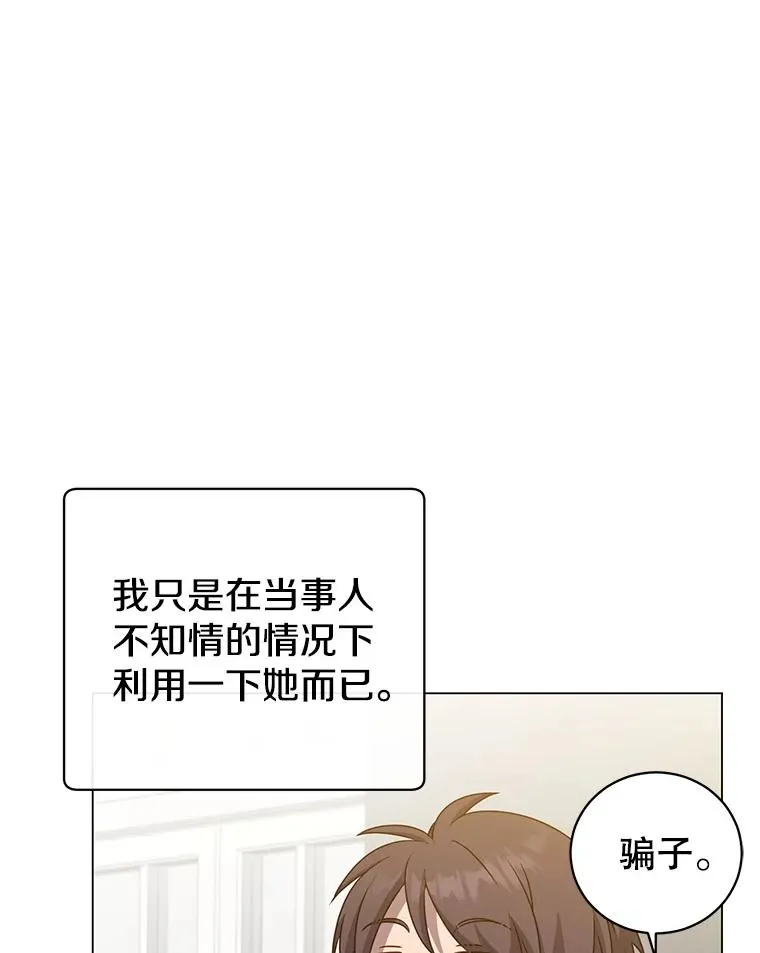 144.设置结界 第34页