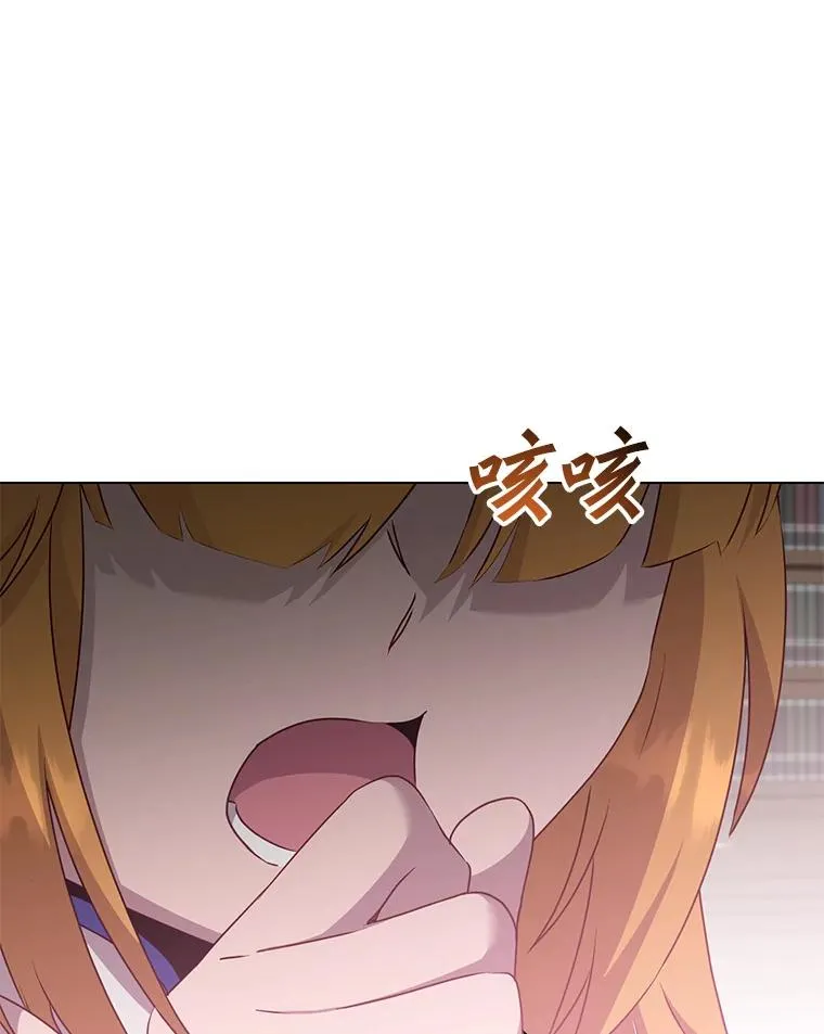 144.设置结界 第36页