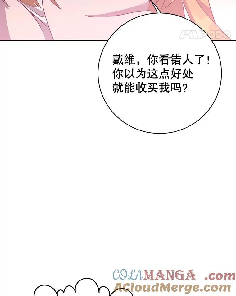 144.设置结界 第37页