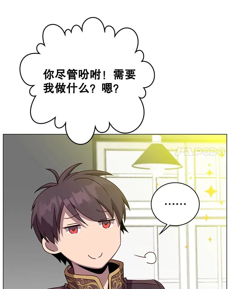 144.设置结界 第40页