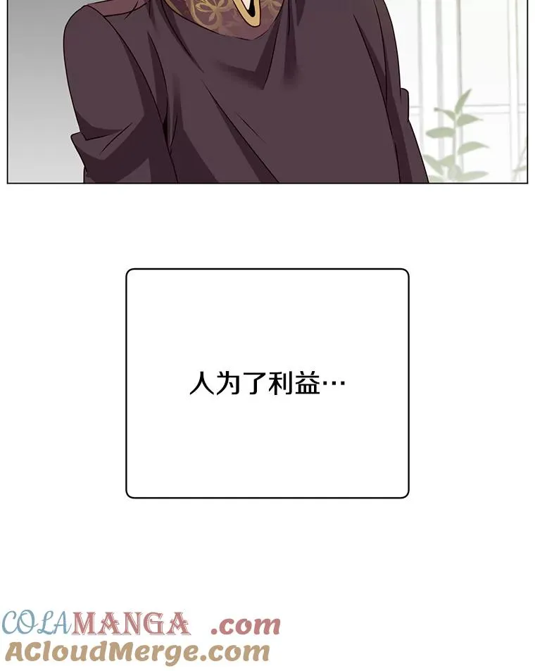 144.设置结界 第41页
