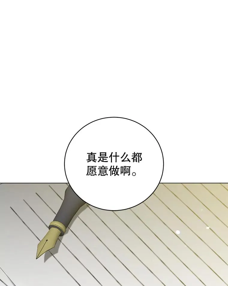 144.设置结界 第42页