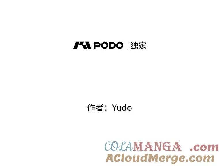 144.设置结界 第45页