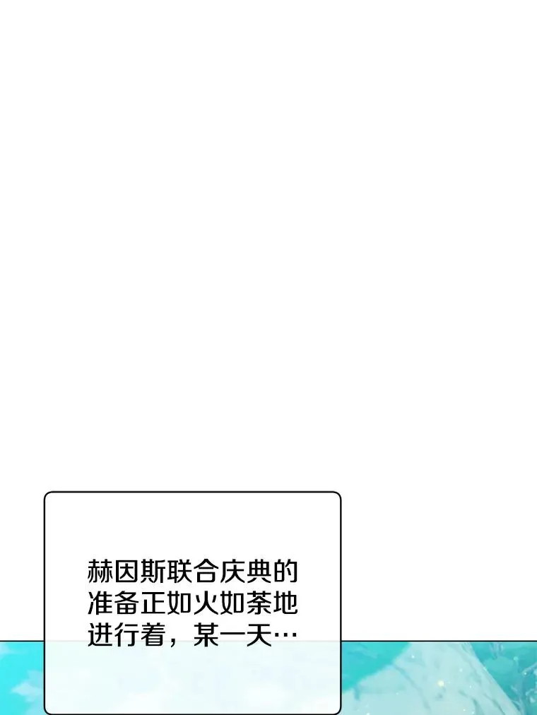 144.设置结界 第46页