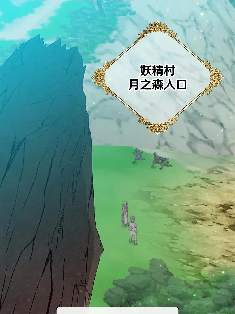144.设置结界 第47页