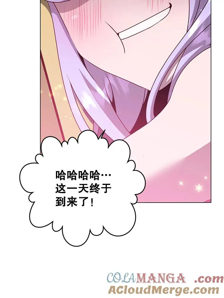 144.设置结界 第49页