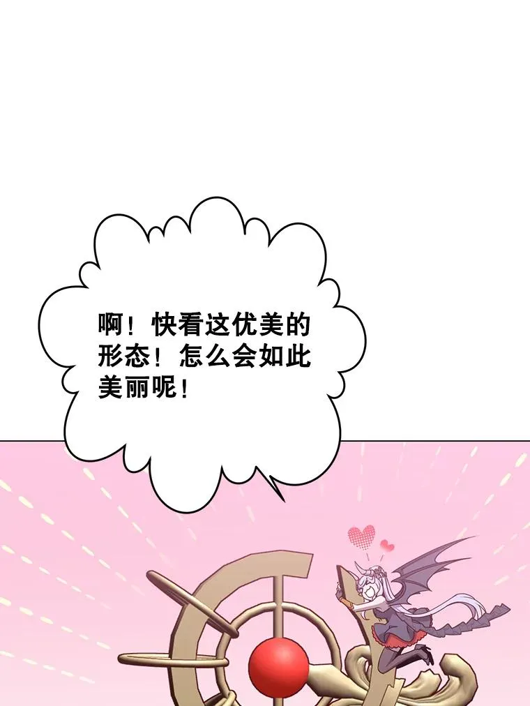 144.设置结界 第50页