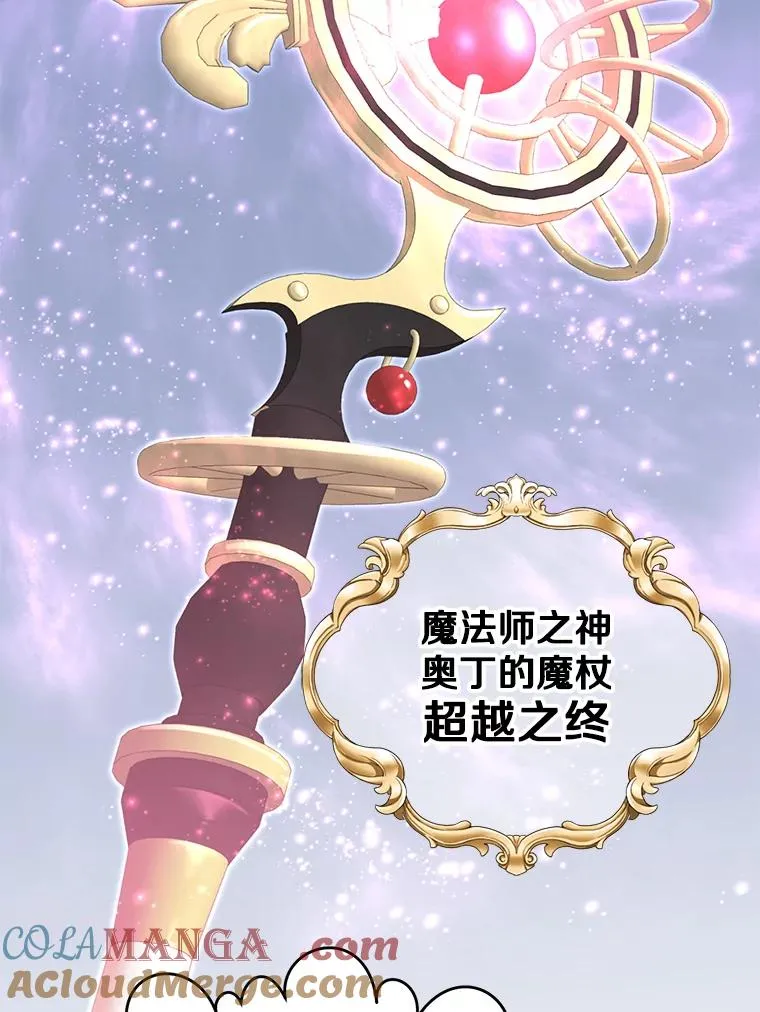 144.设置结界 第53页