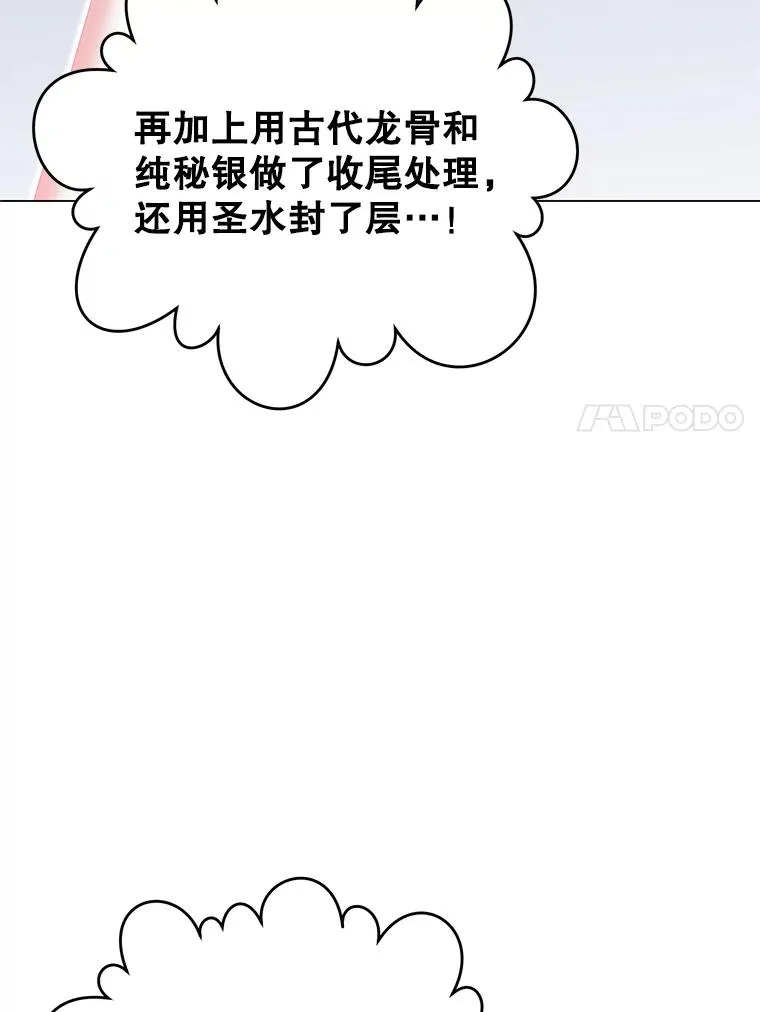 144.设置结界 第54页