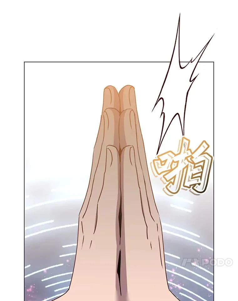 144.设置结界 第60页