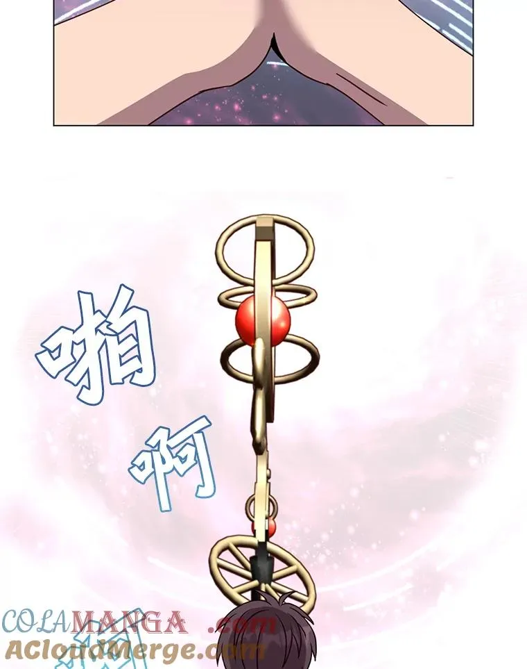 144.设置结界 第61页