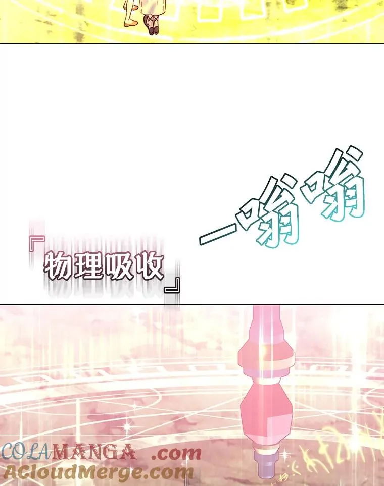 144.设置结界 第65页