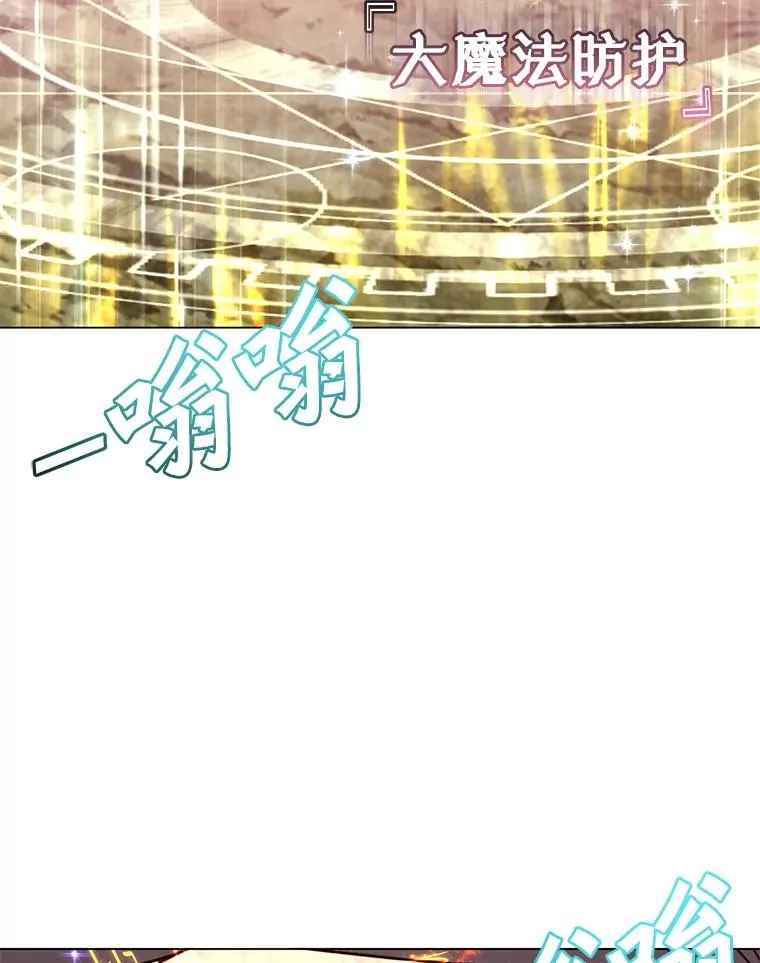 144.设置结界 第66页