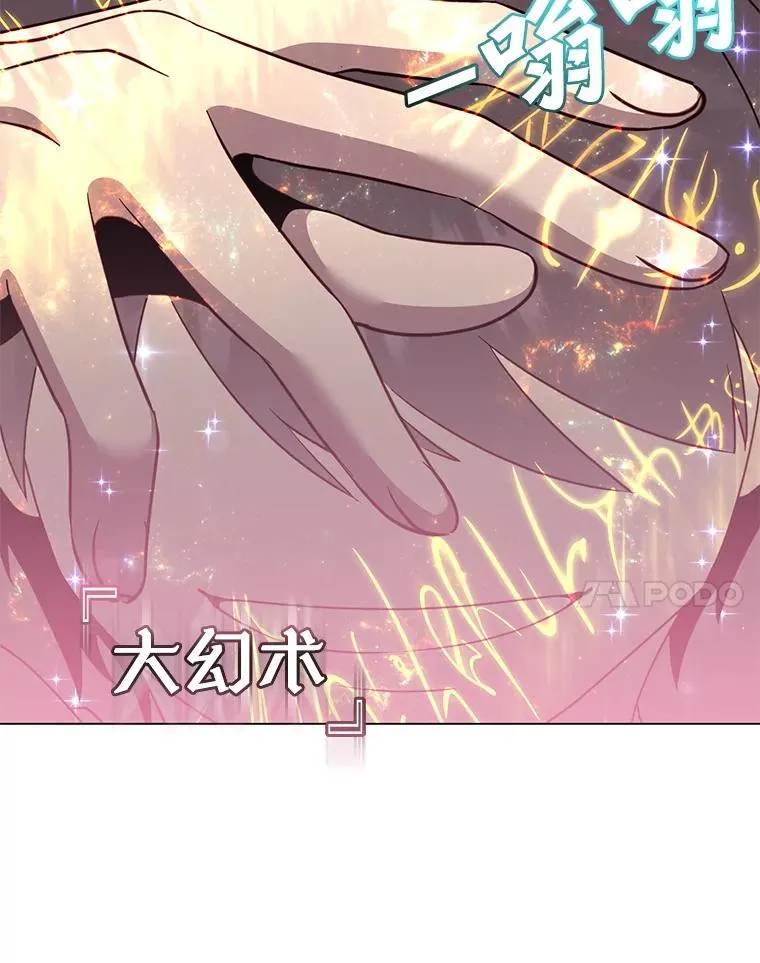 144.设置结界 第67页