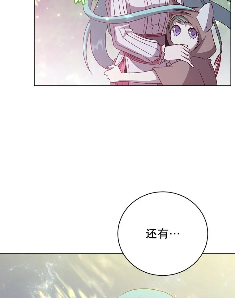 144.设置结界 第72页